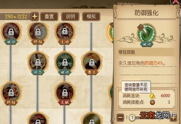 航海王燃烧意志交易所怎么样 航海王燃烧意志交易所东西怎么购买