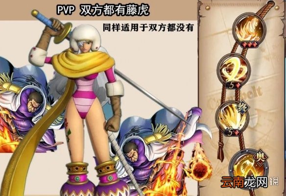 航海王燃烧意志奶昔技能加点怎么点 航海王燃烧意志奶昔技能加点攻略