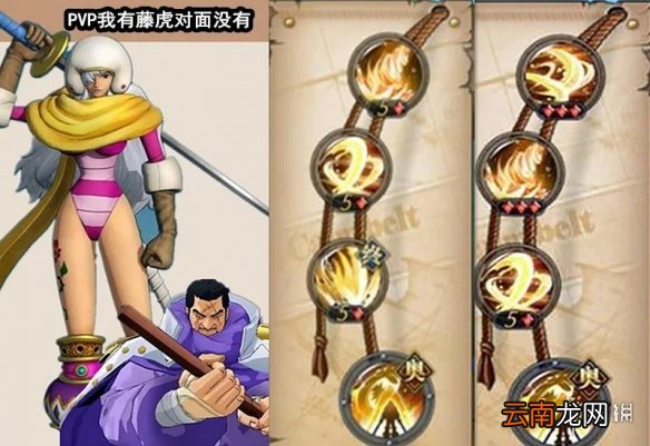 航海王燃烧意志奶昔技能加点怎么点 航海王燃烧意志奶昔技能加点攻略