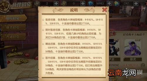 航海王燃烧意志晋升勋章怎么得 航海王燃烧意志晋升勋章获得攻略