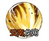 航海王燃烧意志SSR奶昔怎么样 航海王燃烧意志SSR奶昔技能介绍