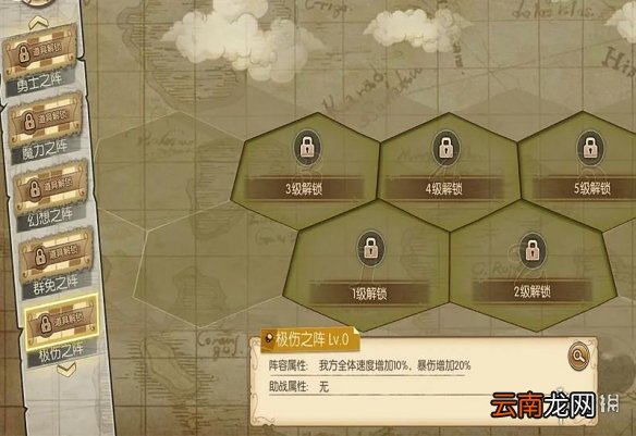 航海王燃烧意志新限定斯慕吉敲定 航海王燃烧意志新活动介绍