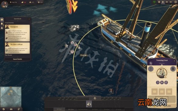 纪元1800怎么捡海里的东西 纪元1800海中拾取物品方法说明_网