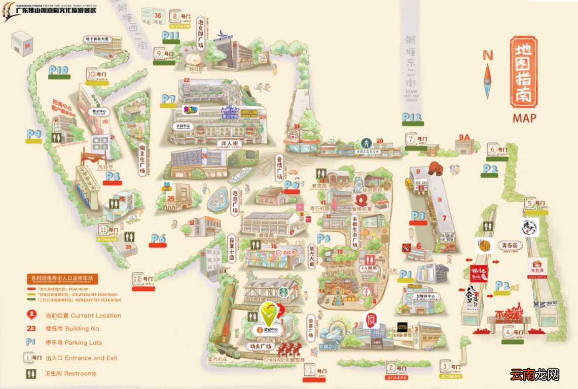 开放时间+交通+电话 佛山创意产业园游玩攻略