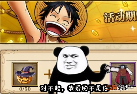 航海王燃烧意志时装属性叠加 航海王燃烧意志新功能内容分析