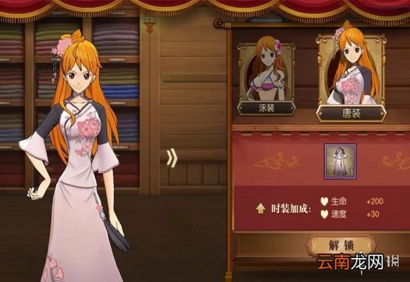 航海王燃烧意志时装属性叠加 航海王燃烧意志新功能内容分析