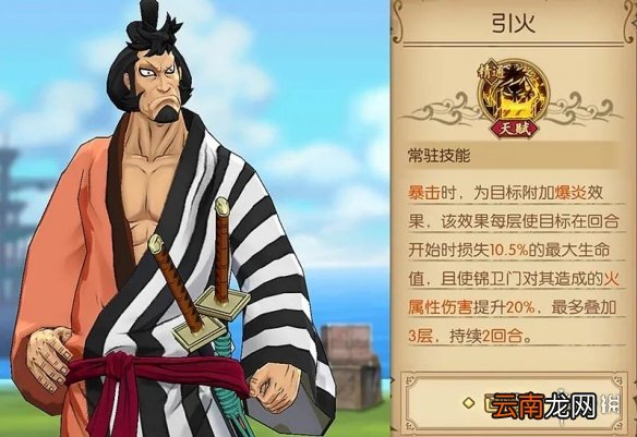 航海王燃烧意志6星可用限定盘点 航海王燃烧意志6星限定卡排名