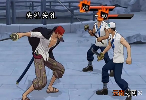 航海王燃烧意志四皇排名 航海王燃烧意志四皇阵容分析