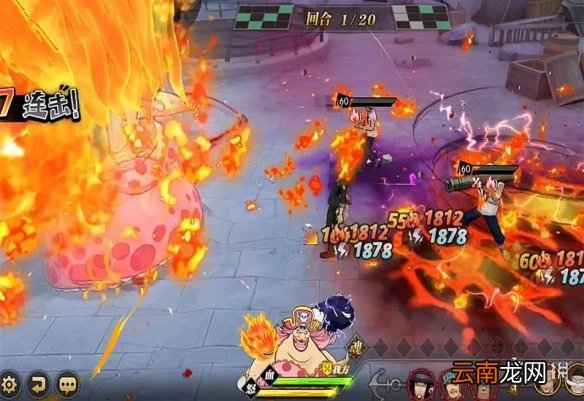 航海王燃烧意志四皇排名 航海王燃烧意志四皇阵容分析