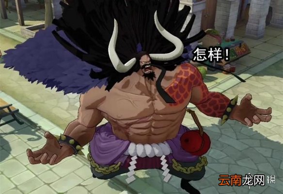 航海王燃烧意志四皇排名 航海王燃烧意志四皇阵容分析