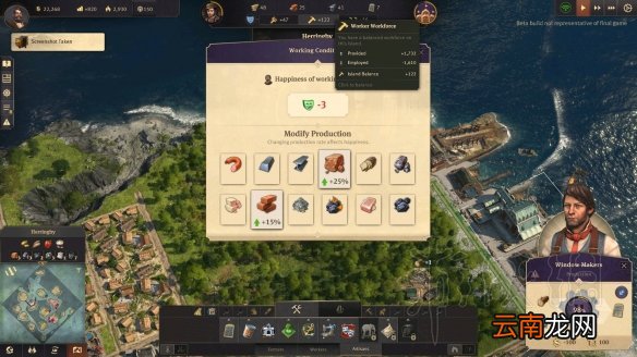 纪元1800试玩图文心得分享 Anno 1800好玩吗_网