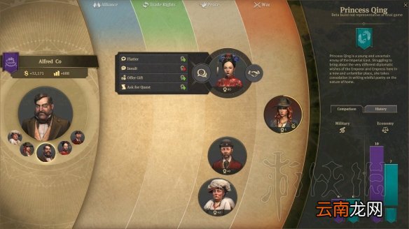 纪元1800试玩图文心得分享 Anno 1800好玩吗_网