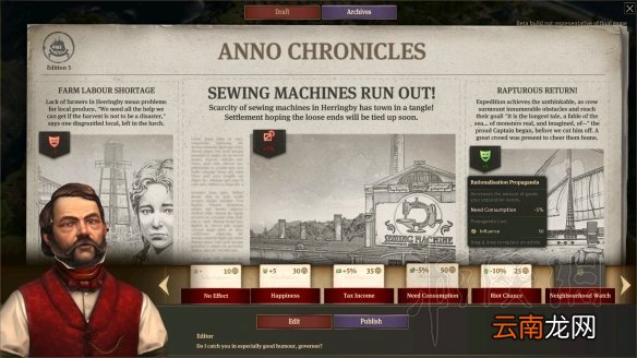 纪元1800试玩图文心得分享 Anno 1800好玩吗_网