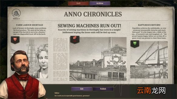 纪元1800试玩图文心得分享 Anno 1800好玩吗_网