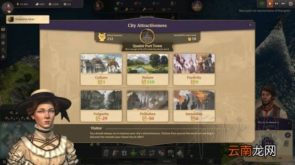 纪元1800试玩图文心得分享 Anno 1800好玩吗_网