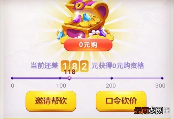 航海王燃烧意志双十一活动攻略 航海王燃烧意志双11砍价活动介绍