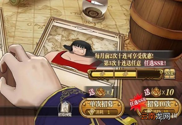 航海王燃烧意志双十一活动攻略 航海王燃烧意志双11砍价活动介绍