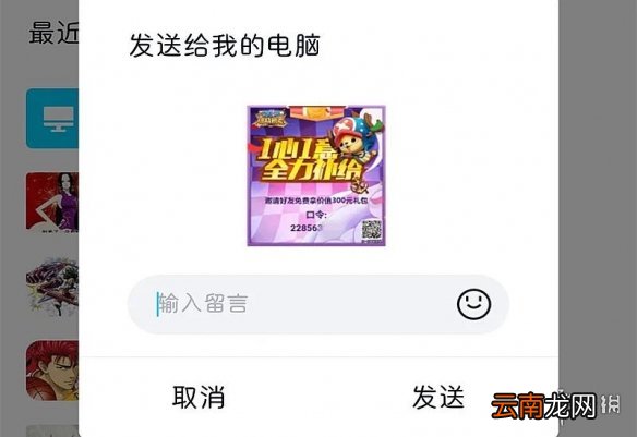 航海王燃烧意志双十一活动攻略 航海王燃烧意志双11砍价活动介绍