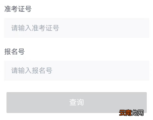 附详细流程 鄂汇办怎么查中考成绩?