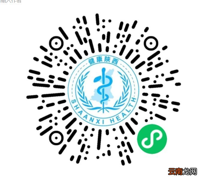 2022陕西延安黄陵四价30份到苗通知