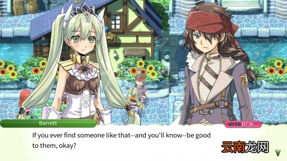 符文工房4特别版怎么成为恋人 符文工房4特别版成为恋人方法