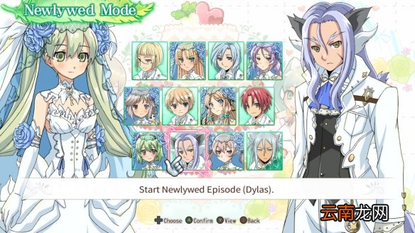 符文工房4特别版怎么成为恋人 符文工房4特别版成为恋人方法