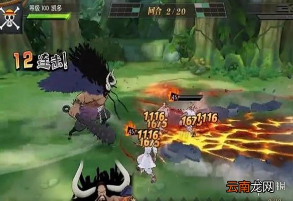 航海王燃烧意志凯多技能天赋怎么样 航海王燃烧意志凯多第二波技能天赋爆料