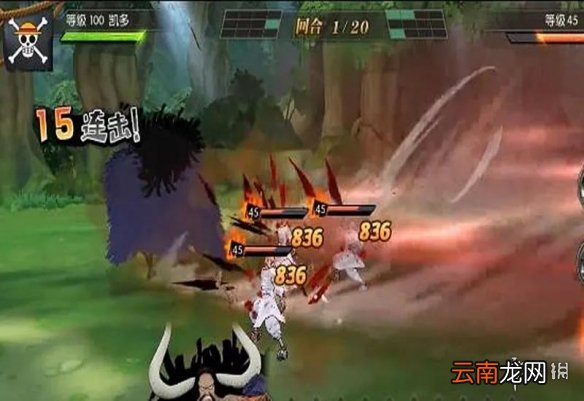 航海王燃烧意志凯多技能天赋怎么样 航海王燃烧意志凯多第二波技能天赋爆料