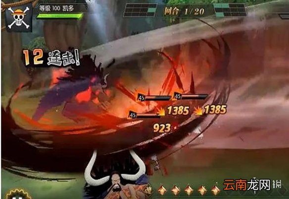 航海王燃烧意志凯多技能天赋怎么样 航海王燃烧意志凯多第二波技能天赋爆料