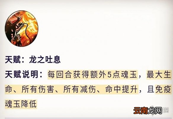 航海王燃烧意志凯多技能天赋怎么样 航海王燃烧意志凯多第二波技能天赋爆料