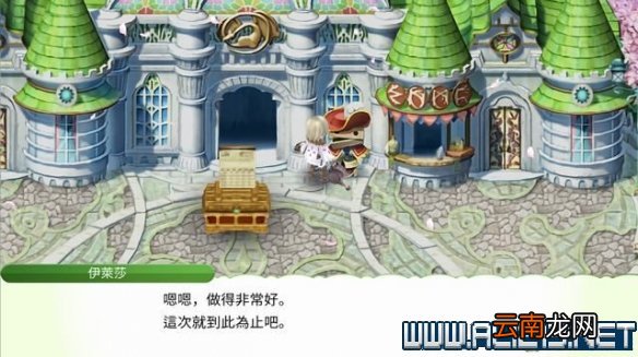 符文工房4特别版怎么玩 符文工房4sp新手教程图文全解析 基本操作