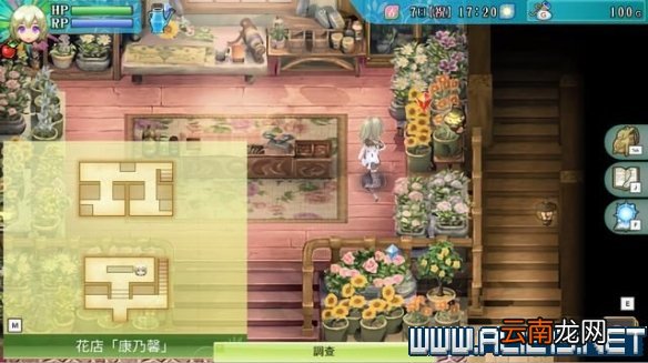 符文工房4特别版怎么玩 符文工房4sp新手教程图文全解析 基本操作