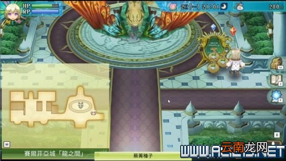 符文工房4特别版怎么玩 符文工房4sp新手教程图文全解析 基本操作