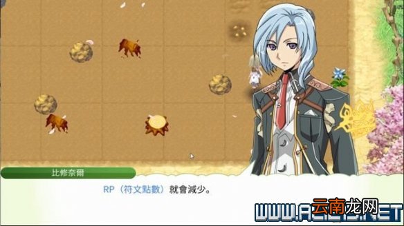 符文工房4特别版怎么玩 符文工房4sp新手教程图文全解析 基本操作