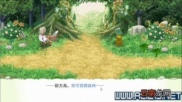 符文工房4特别版怎么玩 符文工房4sp新手教程图文全解析 基本操作