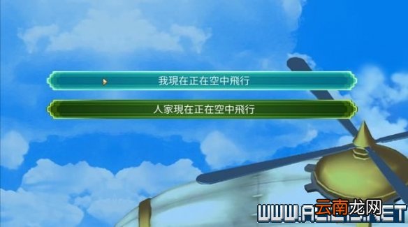 符文工房4特别版怎么玩 符文工房4sp新手教程图文全解析 基本操作