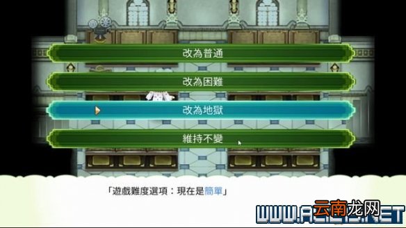 符文工房4特别版怎么玩 符文工房4sp新手教程图文全解析 基本操作