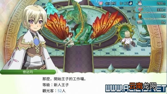 符文工房4特别版怎么玩 符文工房4sp新手教程图文全解析 基本操作