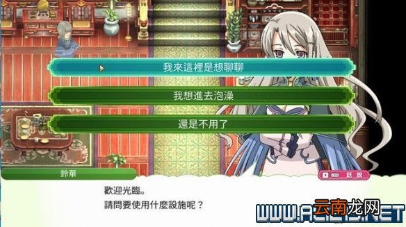 符文工房4特别版怎么玩 符文工房4sp新手教程图文全解析 基本操作