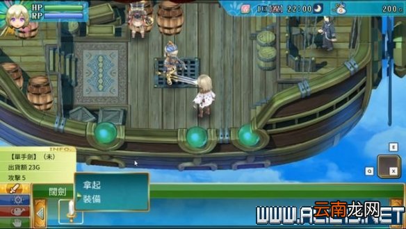 符文工房4特别版怎么玩 符文工房4sp新手教程图文全解析 基本操作