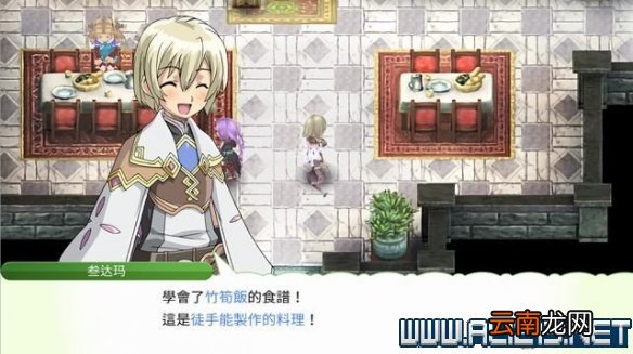 符文工房4特别版怎么玩 符文工房4sp新手教程图文全解析 基本操作