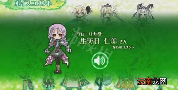 符文工房4特别版新增内容有什么 符文工房4特别版新增内容一览