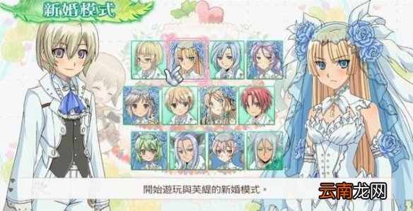 符文工房4特别版新增内容有什么 符文工房4特别版新增内容一览