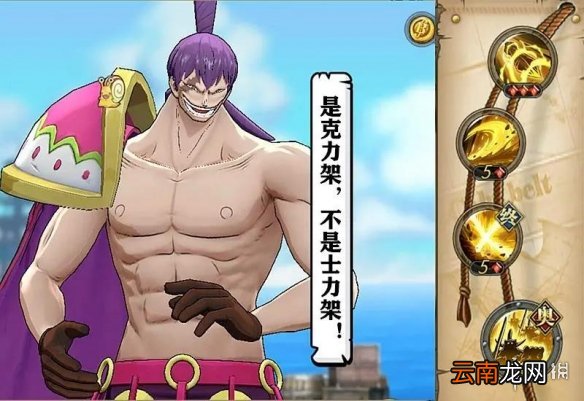 航海王燃烧意志苏打饼技能怎么加点 航海王燃烧意志苏打饼加点攻略