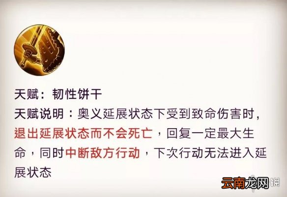 航海王燃烧意志克力架变苏打饼 航海王燃烧意志苏打饼技能解析