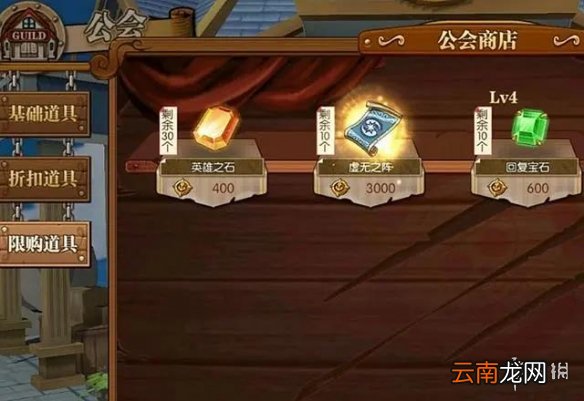 航海王燃烧意志积分商城阵型攻略 航海王燃烧意志哪个阵法好