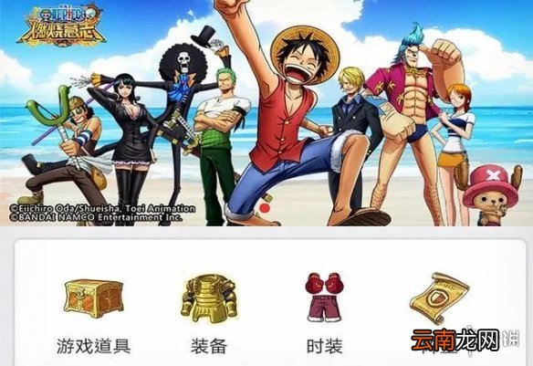 航海王燃烧意志积分商城阵型攻略 航海王燃烧意志哪个阵法好