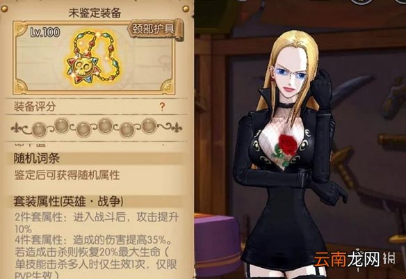 航海王燃烧意志10月16日有什么活动 航海王燃烧意志10月16日活动介绍