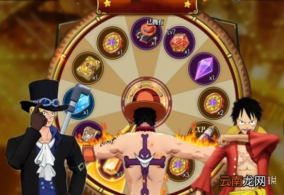 航海王燃烧意志10月16日有什么活动 航海王燃烧意志10月16日活动介绍