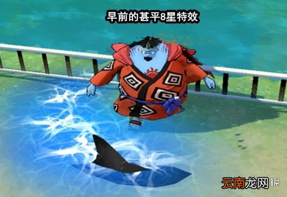 航海王燃烧意志8星特效bug 航海王燃烧意志8星人物特效变化